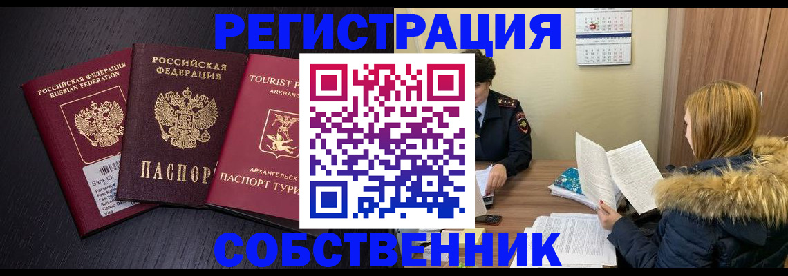 регистрация для школы в Тимашёвске